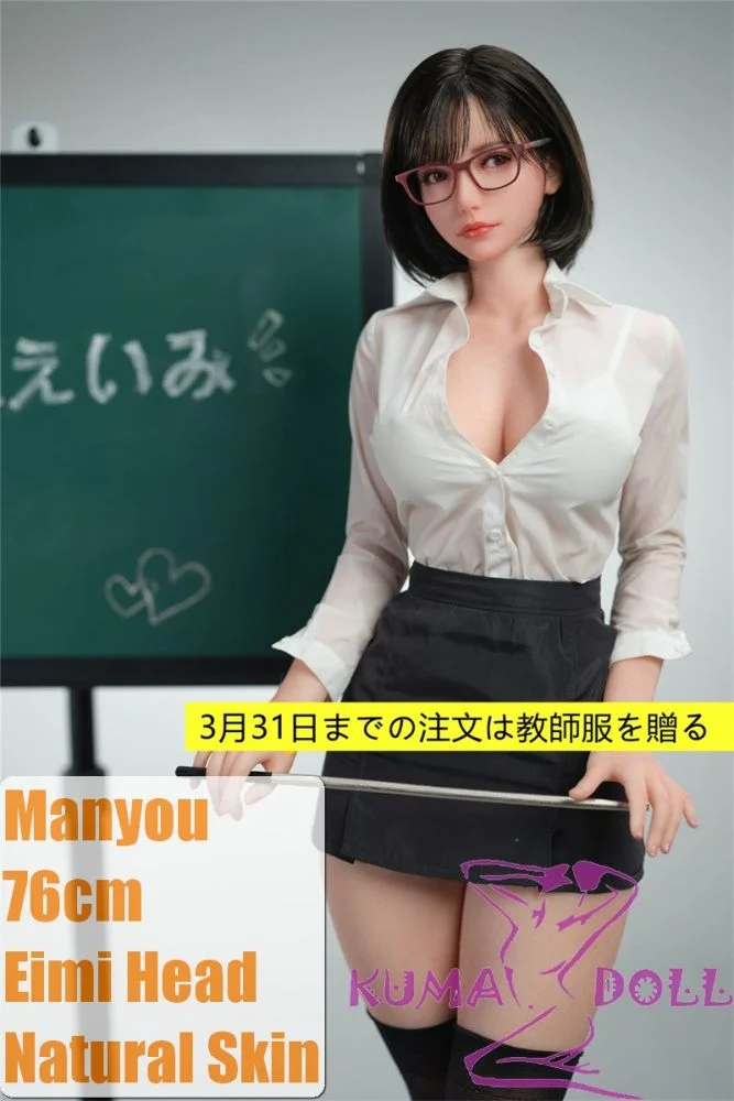 Tuyển chọn sex eimi fukada — hình 21